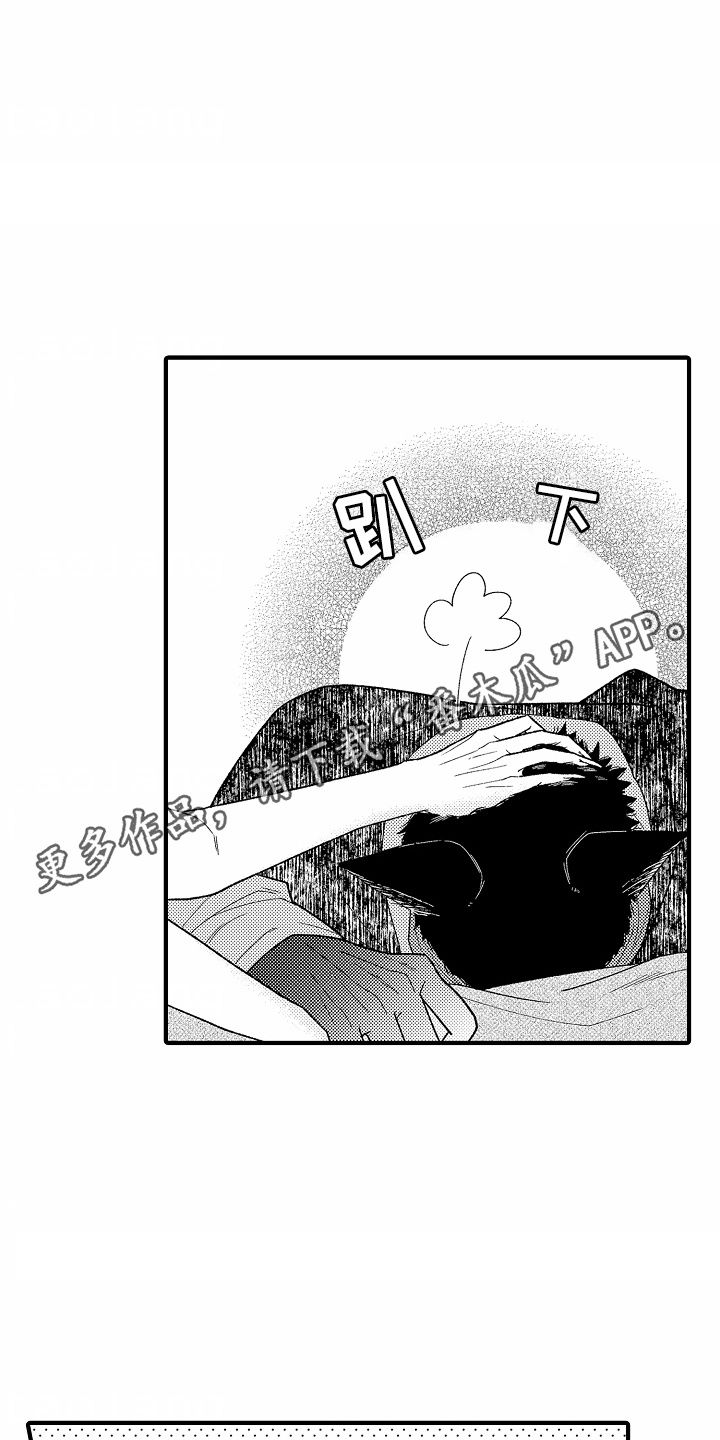 野兽的英文单词漫画,第10话4图