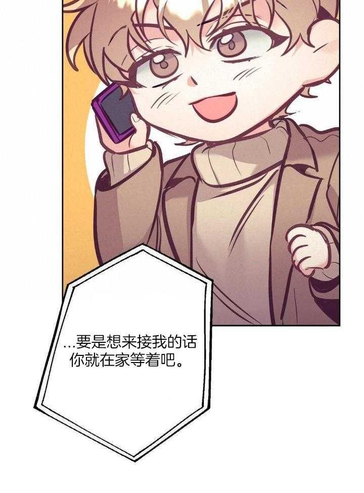 再见的英文漫画,第84话2图