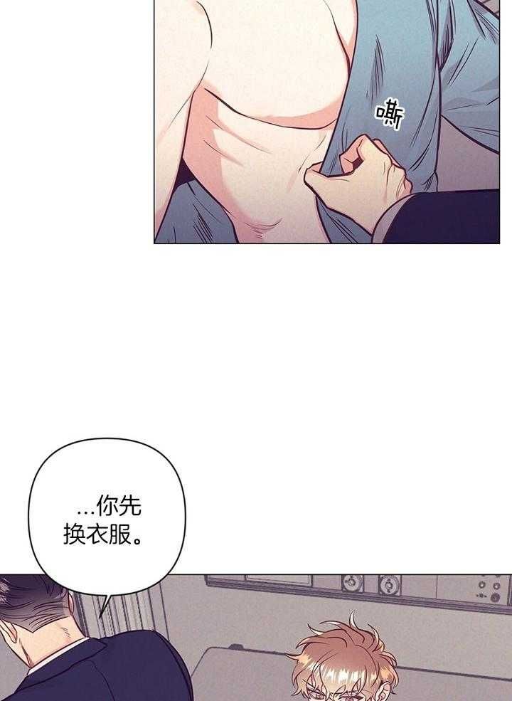 再接再厉漫画,第72话3图