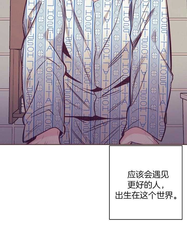 再见爱人傅首尔36问完整版漫画,第77话4图