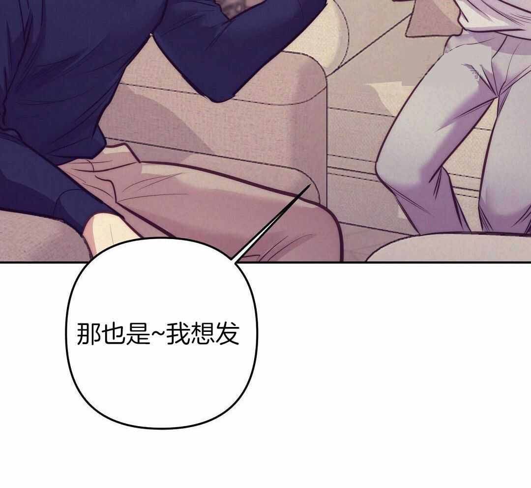 再见漫画,第94话1图