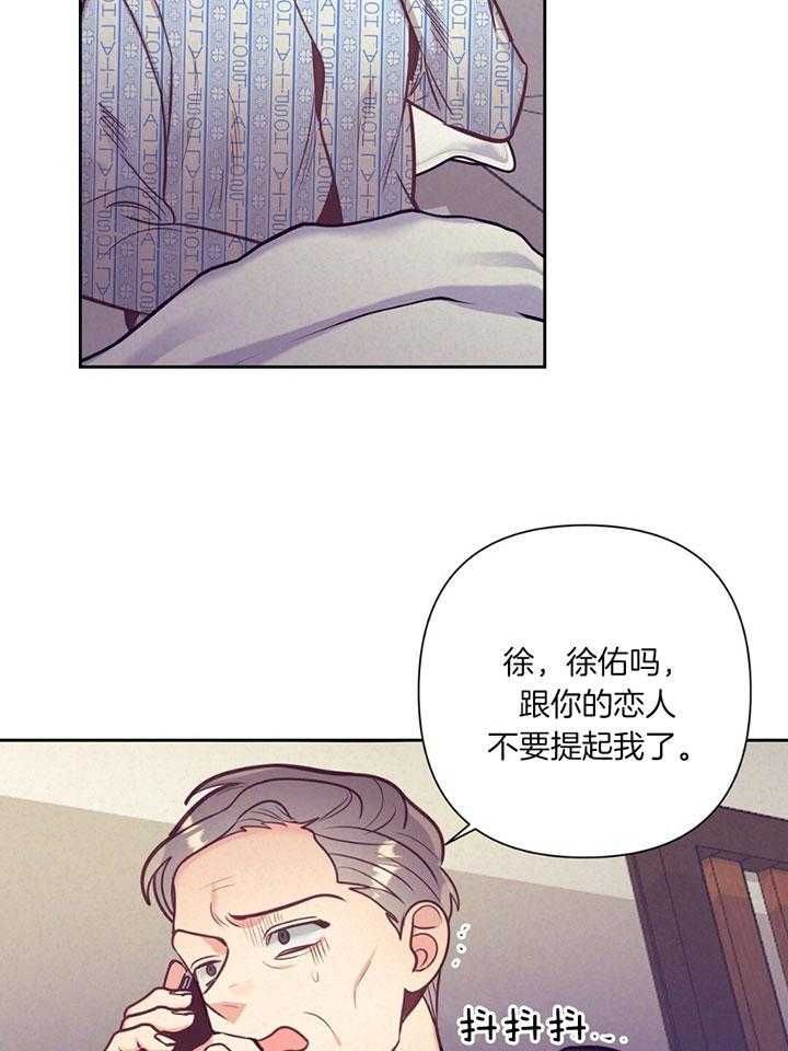 再接再厉漫画,第75话2图