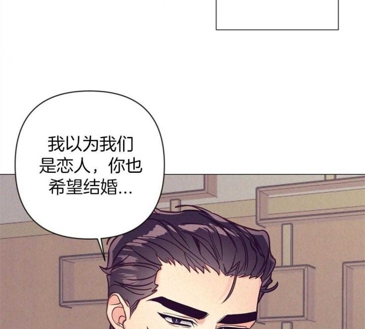 再见爱人傅首尔36问完整版漫画,第63话4图