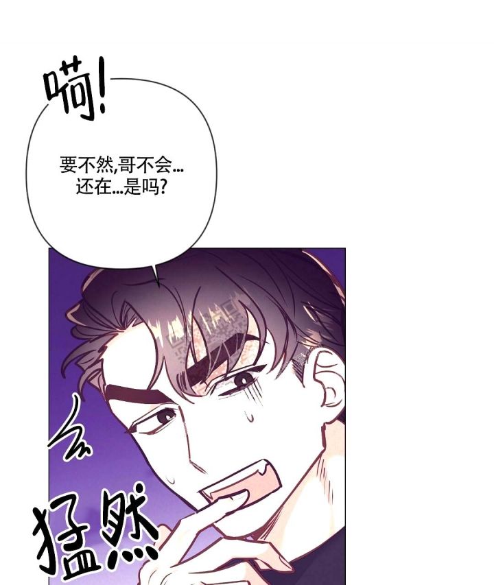 再别康桥漫画,第34话3图