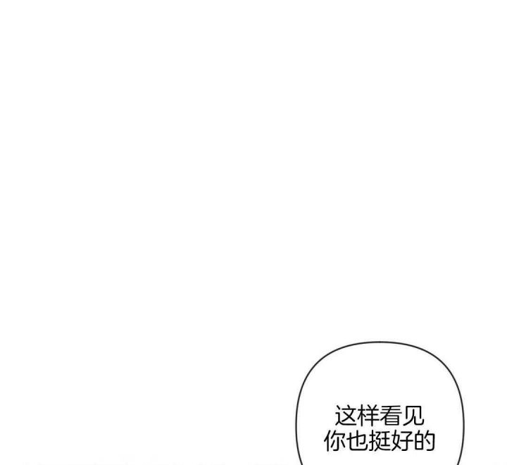 再别康桥漫画,第49话1图