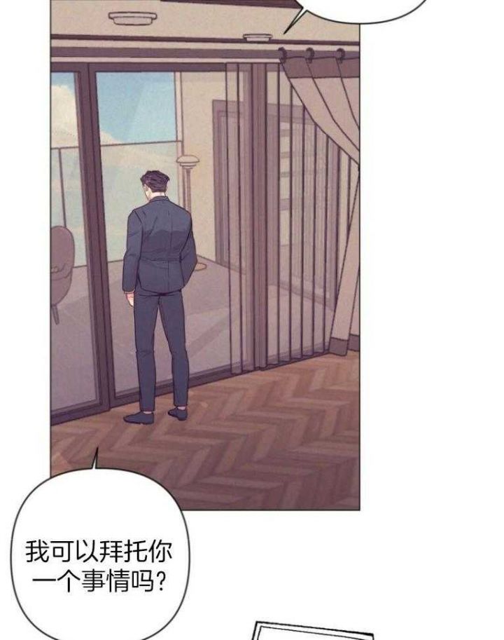 再见爱人傅首尔36问完整版漫画,第43话3图