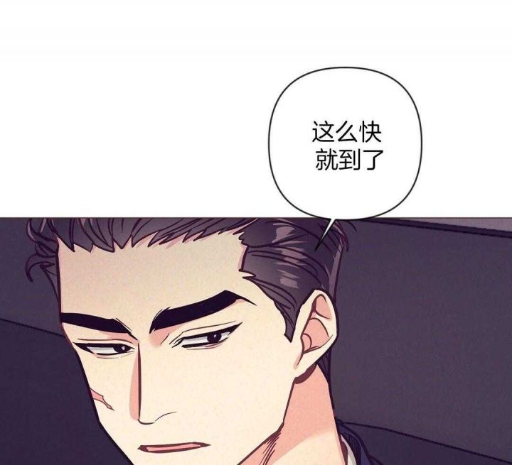 再接再厉漫画,第47话3图