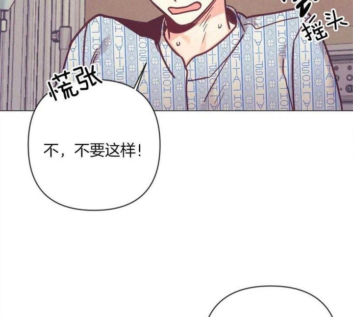 再别康桥漫画,第65话3图