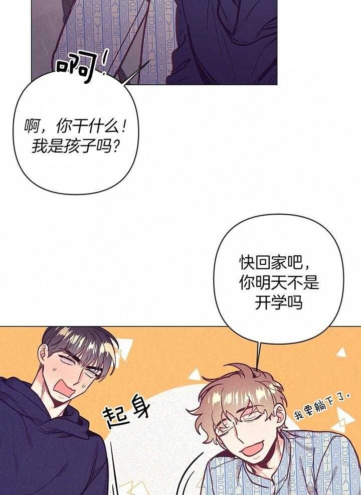 再作冯妇漫画,第69话2图