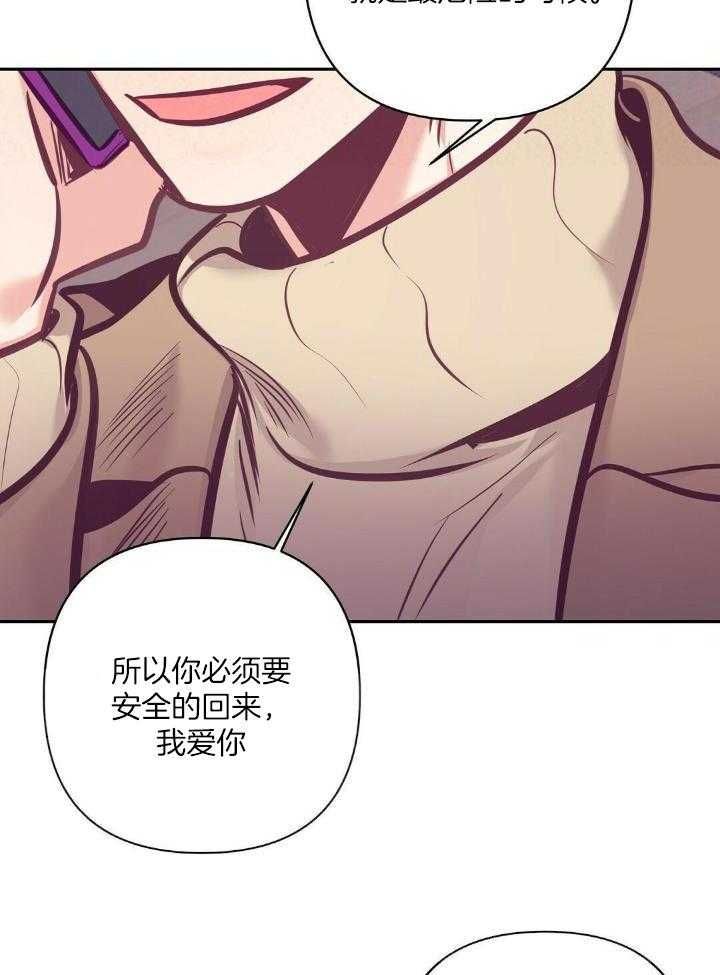 再见的英文漫画,第84话1图