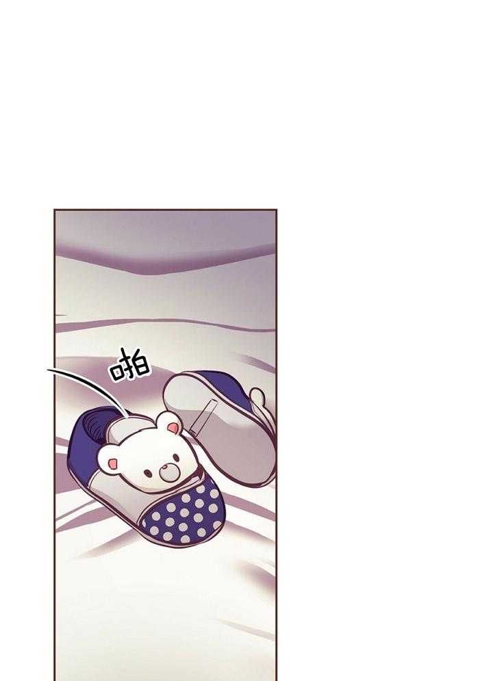 再别康桥漫画,第78话5图