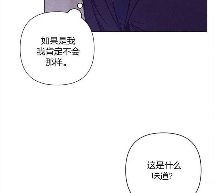 再别康桥漫画,第57话1图