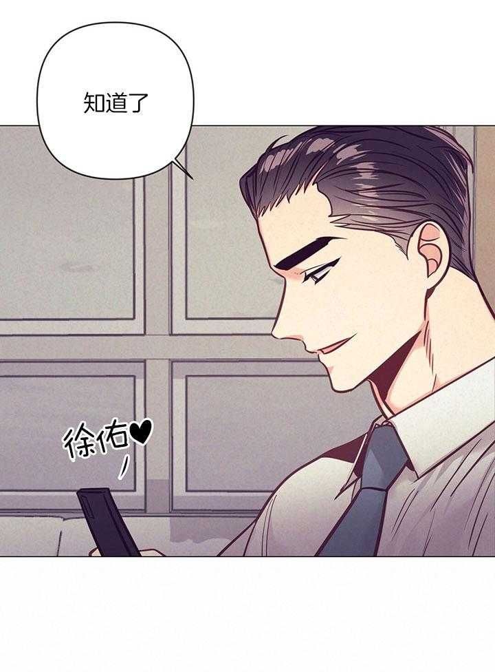 再作冯妇漫画,第73话3图