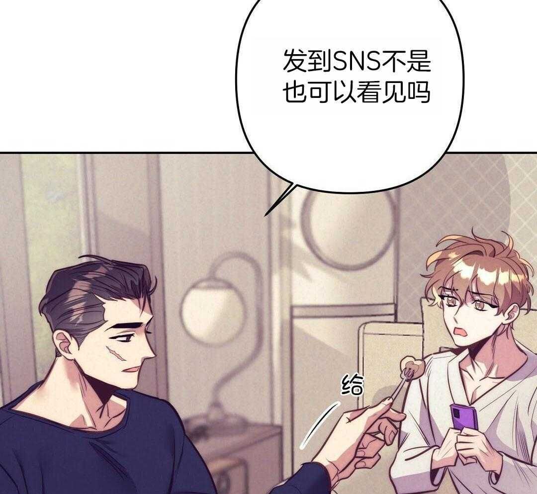 再见漫画,第94话5图