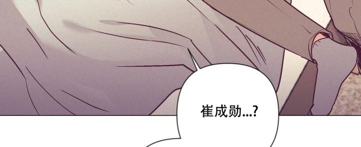 再别康桥漫画,第31话3图