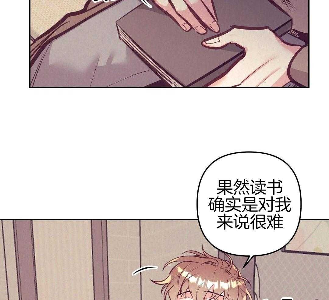 再接再厉漫画,第90话3图