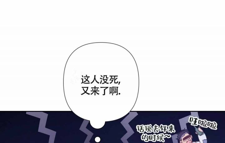 再作冯妇漫画,第16话1图