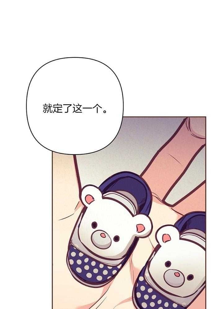 再别康桥漫画,第78话2图