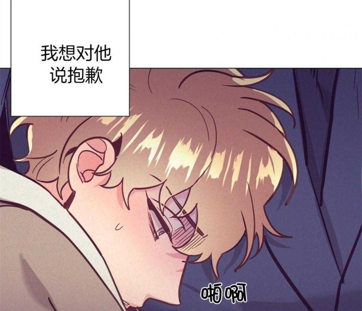 再作冯妇漫画,第61话5图