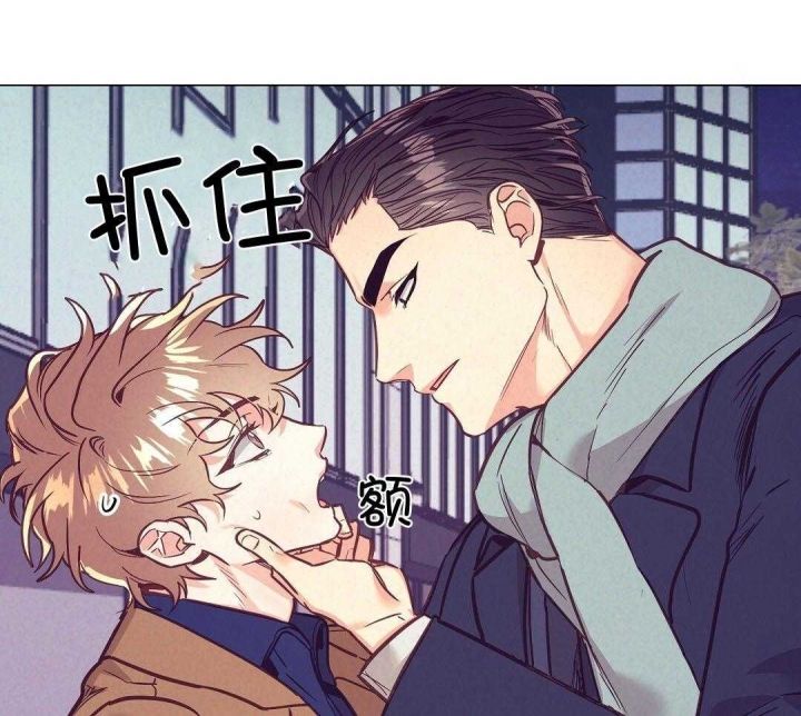 再别康桥漫画,第44话4图