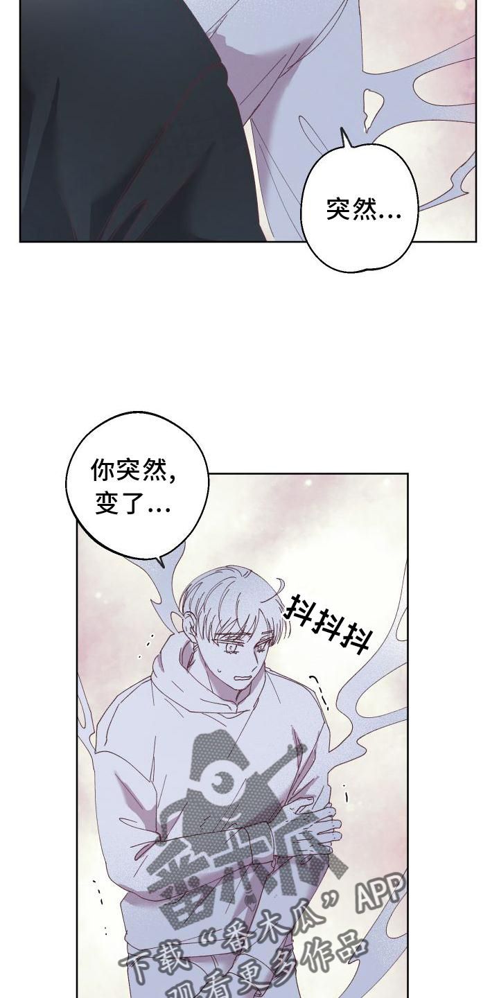 金虎刹邪漫画,第56话2图