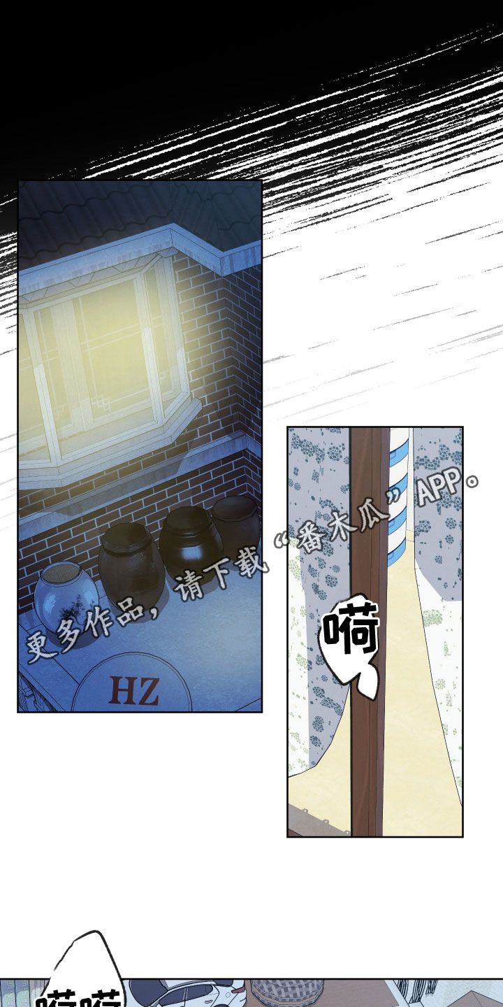 金虎破防漫画,第35话1图