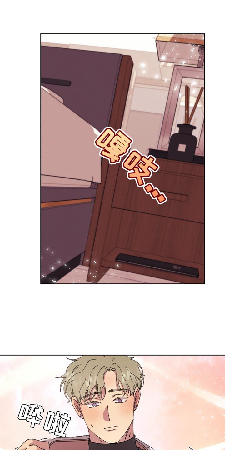 邪金虎资质漫画,第75话1图