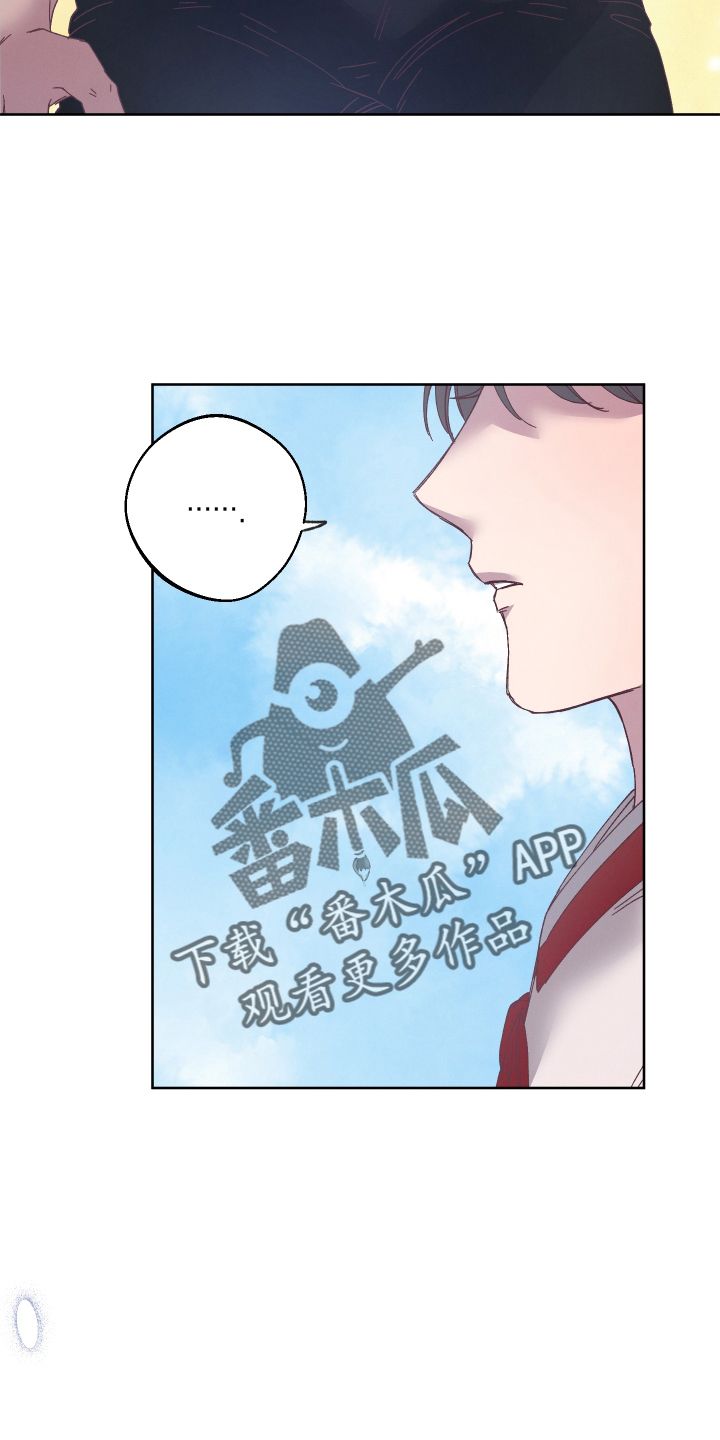 尽护山房万卷书漫画,第46话5图