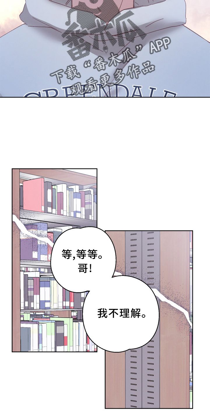 金虎刹邪韩漫漫画,第47话2图