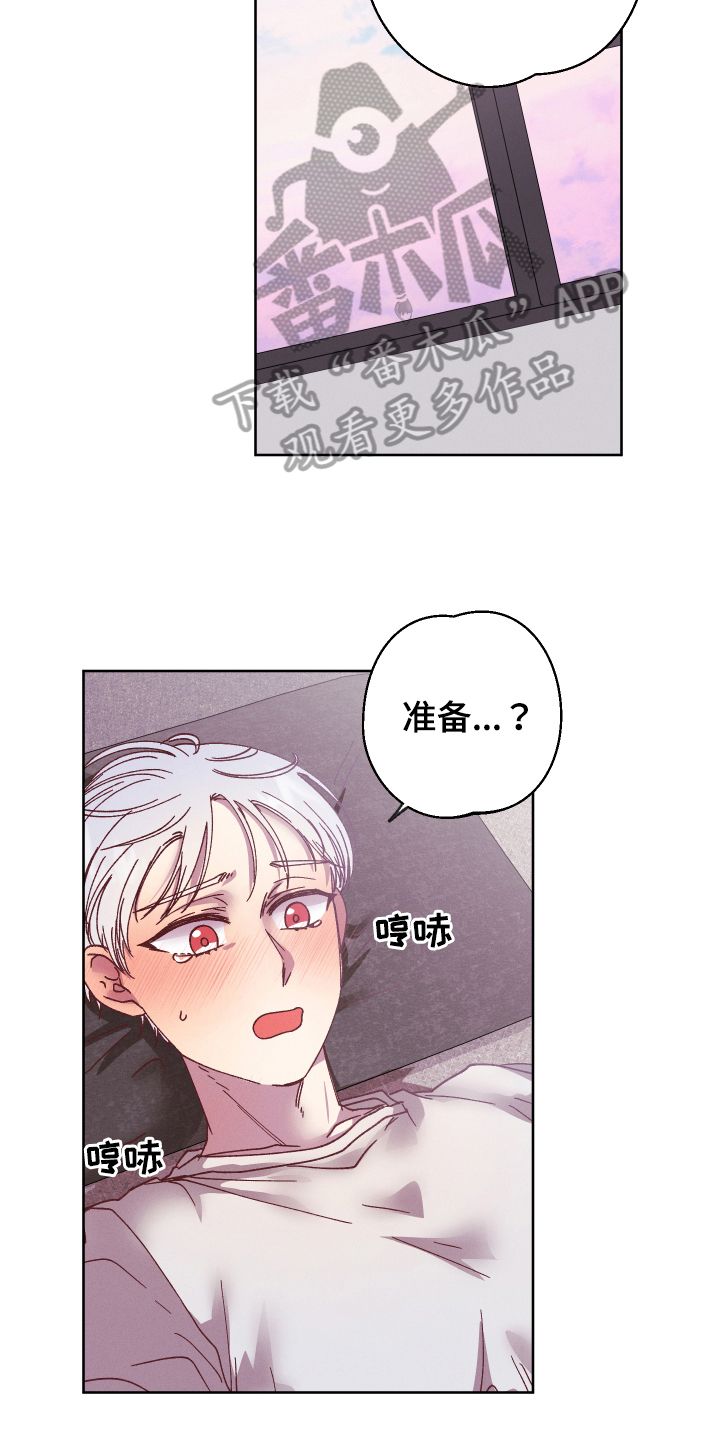 尽护山房万卷书漫画,第17话4图