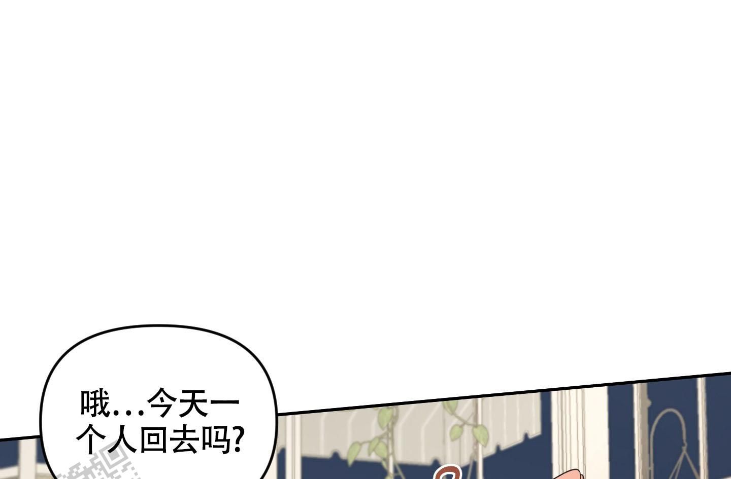 庭院花卉种植品种图片漫画,第6话1图