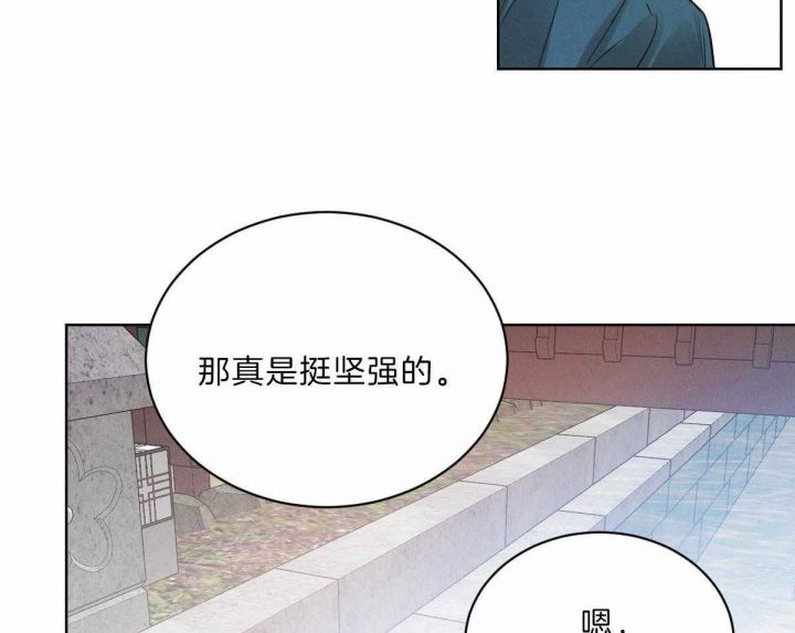 柳树浪漫史漫画,第74话3图