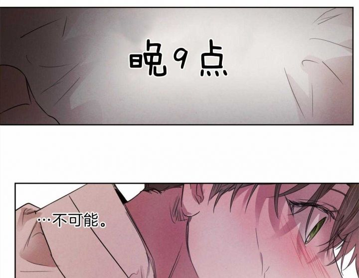 柳树浪漫史在画涯叫什么漫画,第92话1图