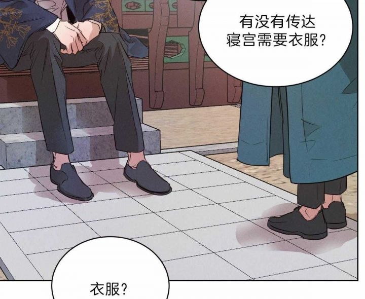 柳树浪漫史漫画,第74话5图