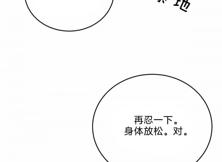 柳树浪漫史又叫什么漫画,第93话1图