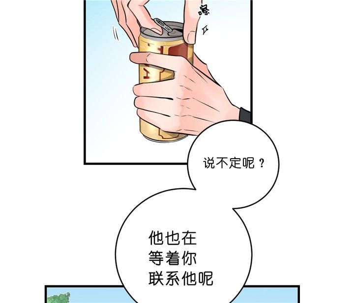 柳树浪漫史在画涯叫什么漫画,第27话5图