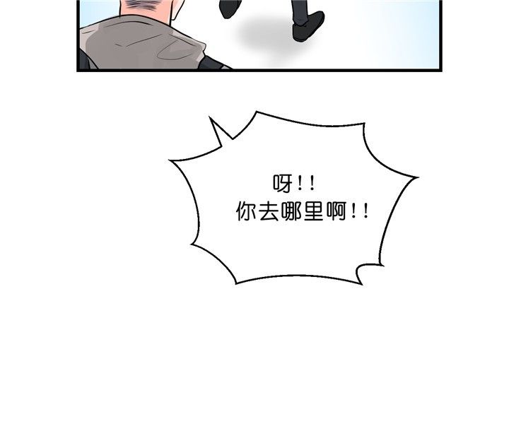 柳树浪漫史又叫什么漫画,第29话5图