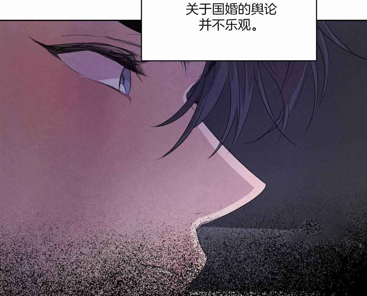 柳树浪漫史漫画,第132话2图