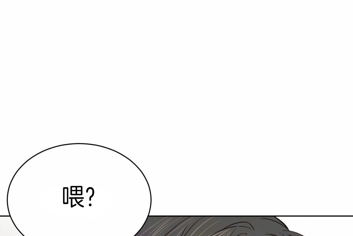 柳树浪漫史韩语翻译漫画,第35话5图