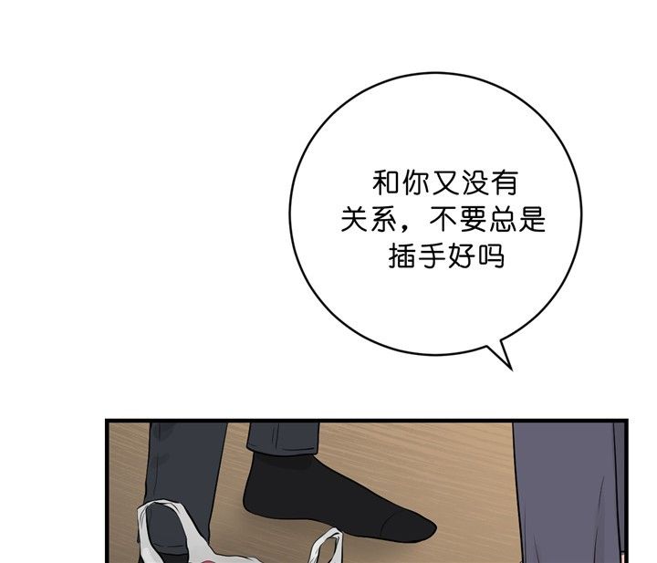 柳树浪漫史漫画,第30话3图