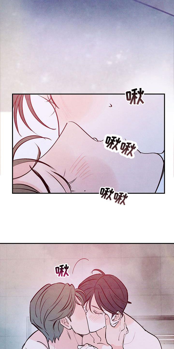 醉意朦胧韩漫漫画,第131话1图