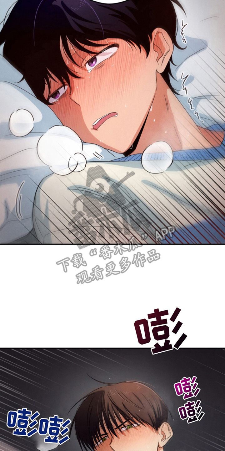 融化我心里的雪漫画,第19话2图