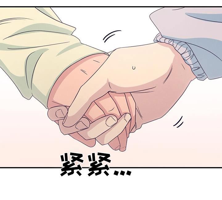 融化我心里的雪漫画,第46话4图