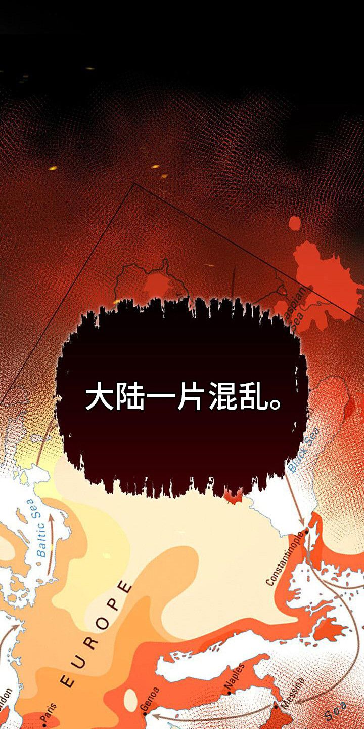 消失的凶手有没有罪漫画,第3话1图