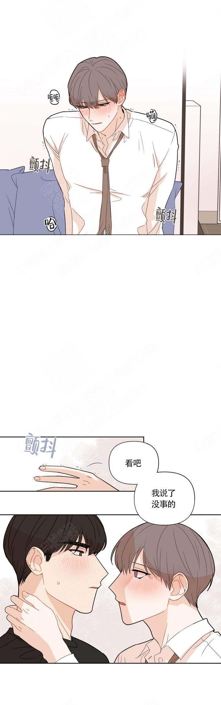 该死的甜美漫画免费观看漫画,第12话4图