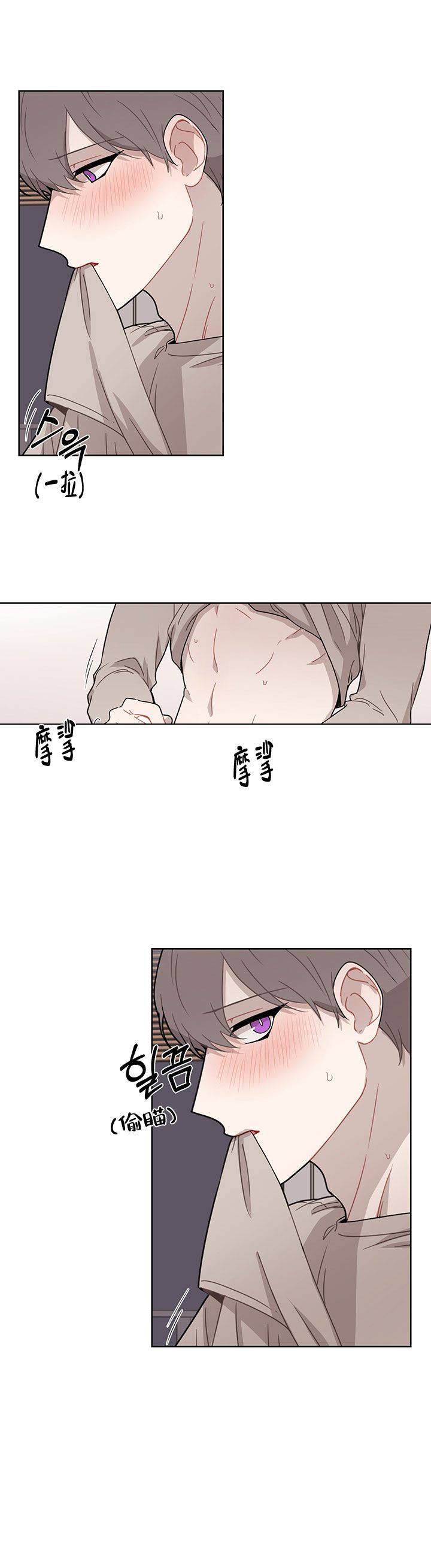 该死的甜美电影完整版漫画,第39话3图