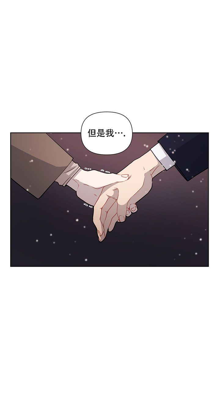 该死的甜美电影完整版漫画,第49话1图