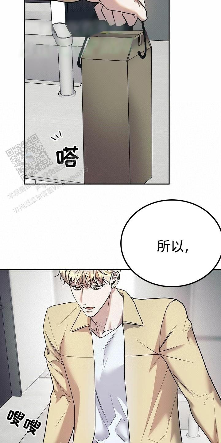 表格上方缺个格怎样填补漫画,第15话4图