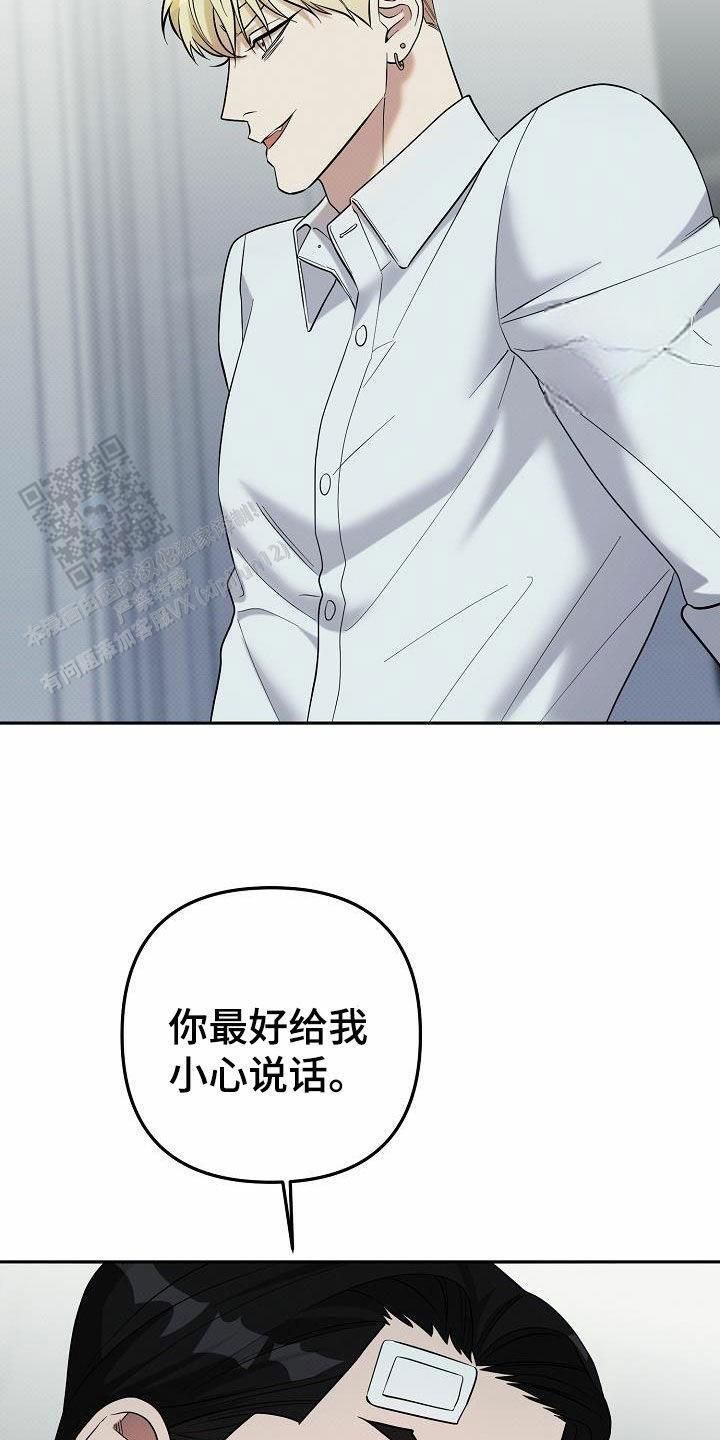 缺件问题应该怎么处理漫画,第35话1图