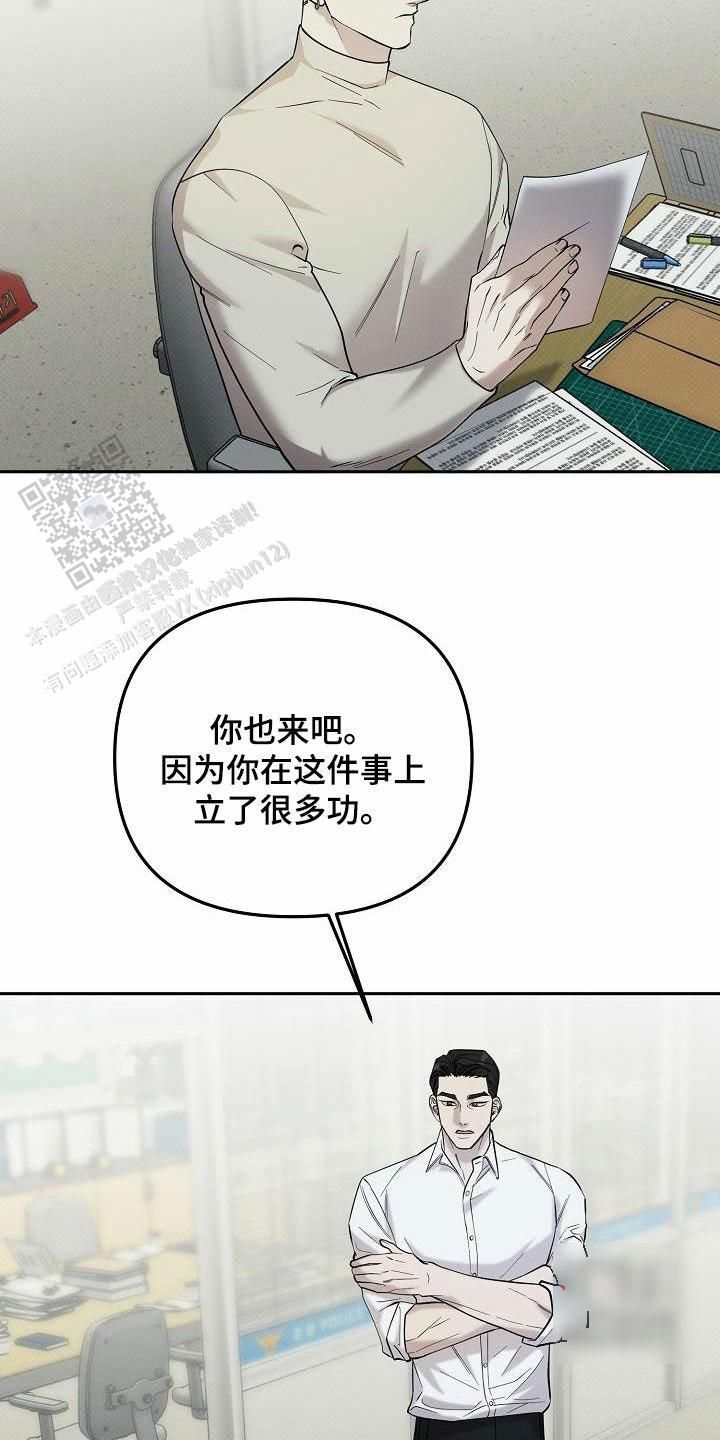 缺缸是平时什么行为导致的漫画,第50话2图